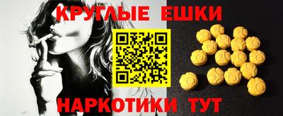 меф Донской