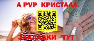гидра Донецк