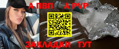 a pvp Балашиха