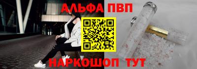 меф Донской