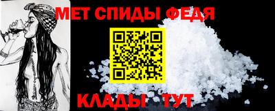 гидра Донецк
