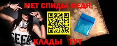 меф Донской