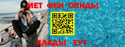 таблы Балаково