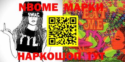 марки lsd Дубна