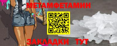гидра Донецк