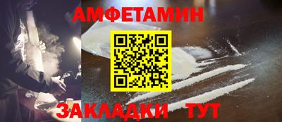 гидра Донецк