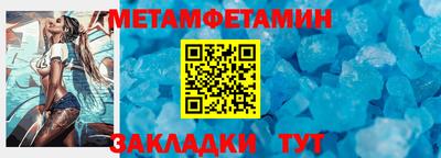 Альфа ПВП Азнакаево