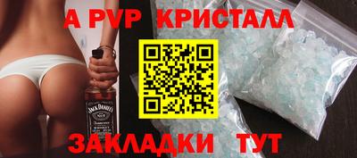 гидра Донецк