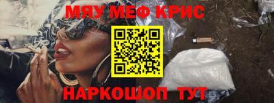 меф Донской