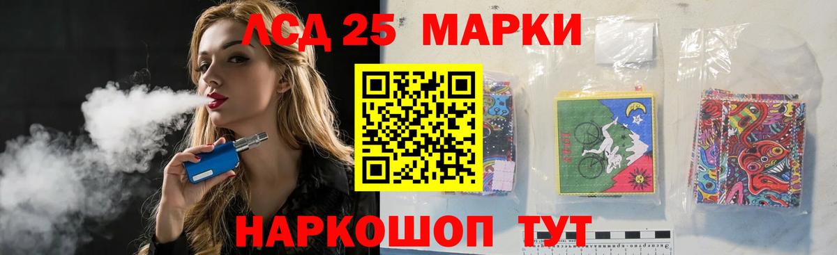 LSD-25 экстази  Кинель  KRAKEN зеркало  Лсд 25 экстази ecstasy 