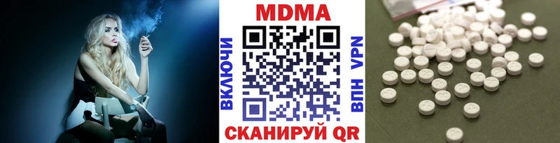 ОМГ ОМГ зеркало  Кинель  MDMA crystal 