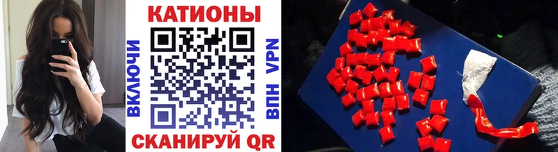 МЕФ VHQ  купить наркотик  Кинель 