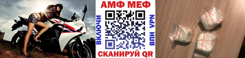 mega зеркало  Кинель  Метамфетамин Methamphetamine 