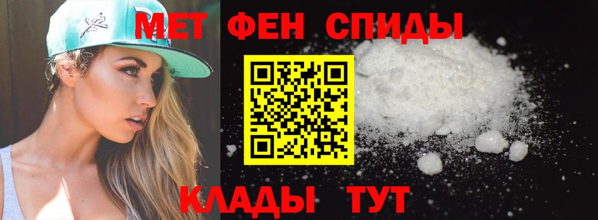 Конопля  НБОМе  Меф  Кинель  Мефедрон  Хэш  A-PVP  Как найти наркотики?  Кокаин  Амфетамин  COCAIN  Гашик  Вход с VPN 