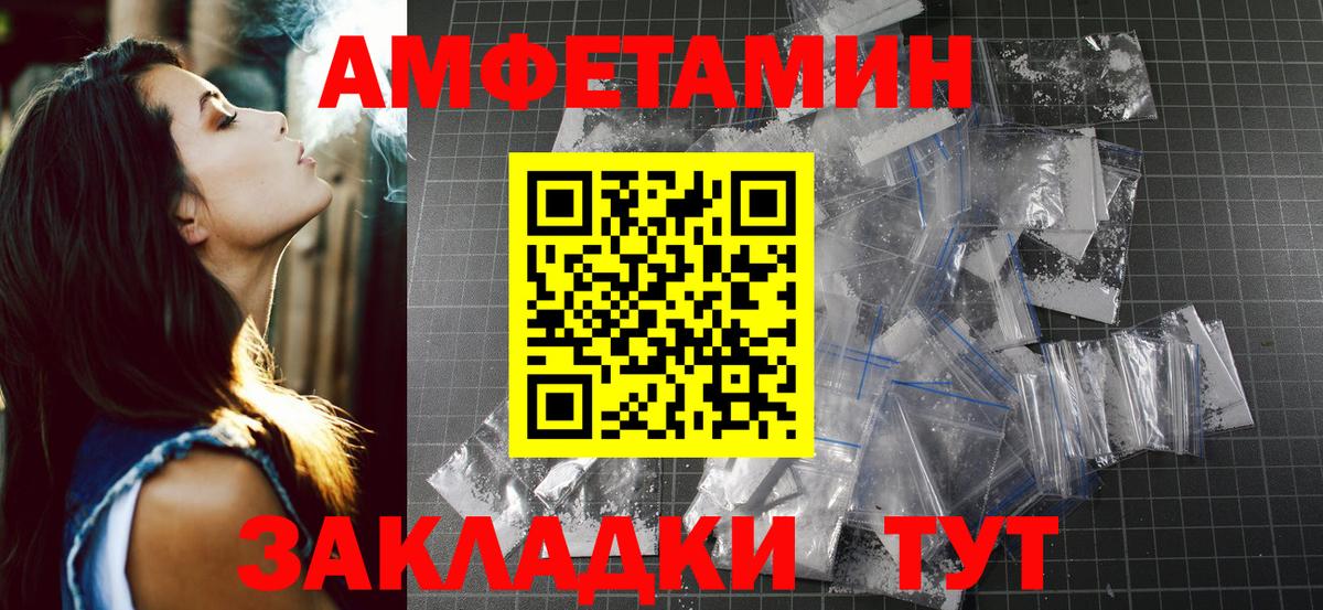 Первитин витя Кинель