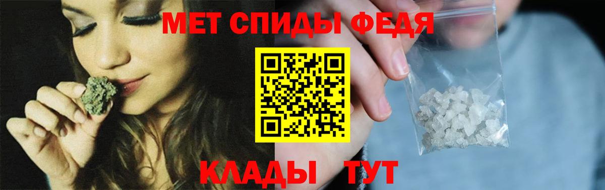 Первитин  Вход с VPN  Кинель  Первитин витя 