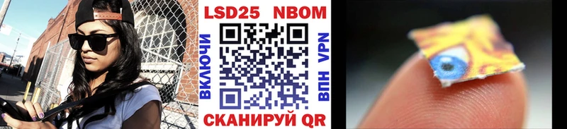купить наркотик  Кинель  Марки NBOMe 1500мкг 