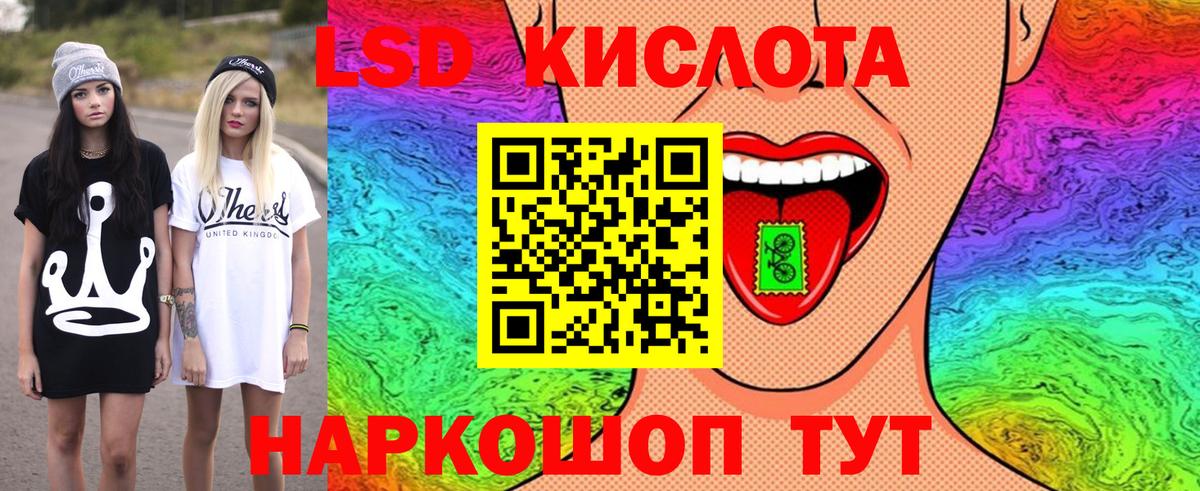 Наркотические марки 1,5мг  Кинель  Наркотические марки 1,5мг 