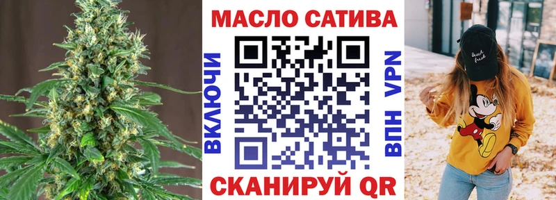 ТГК Wax  магазин продажи наркотиков  Кинель 