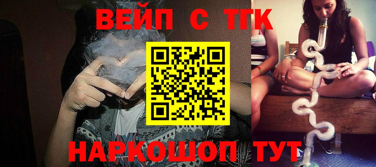 Кинель  Вход с VPN  Кокаин  ГАШИШ  МЕФ кристаллы  Где продают наркотики?  ГАШИШ 