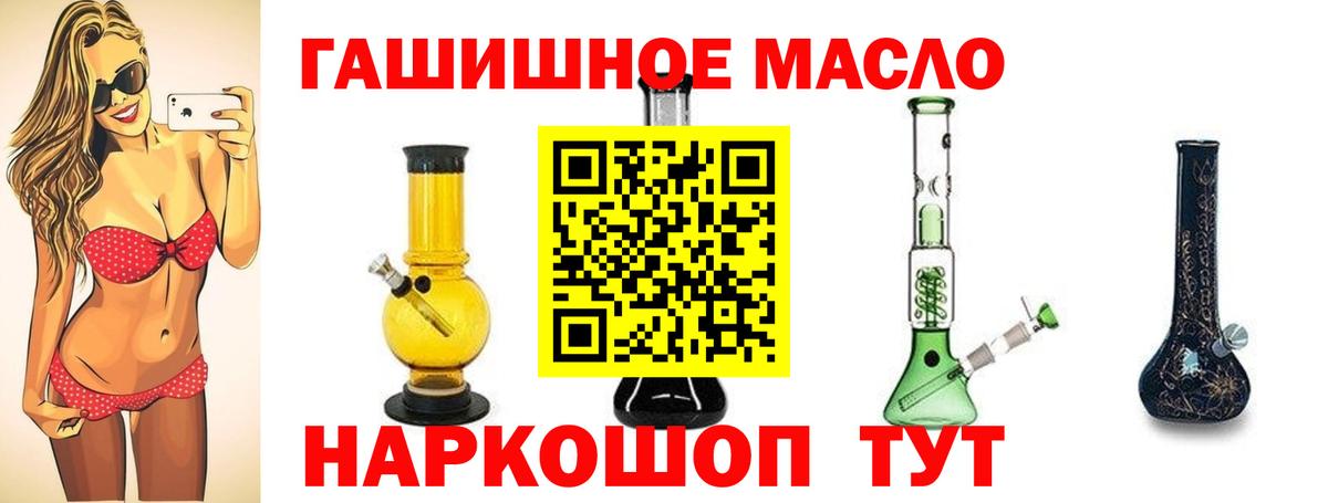 ТГК вейп с тгк Кинель